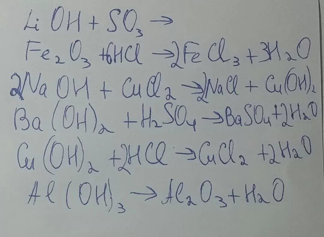 N2o3 lioh. So3 LIOH уравнение. Допишите уравнения химических реакций LIOH+so3. LIOH нед so3. LIOH so3 уравнение реакции.