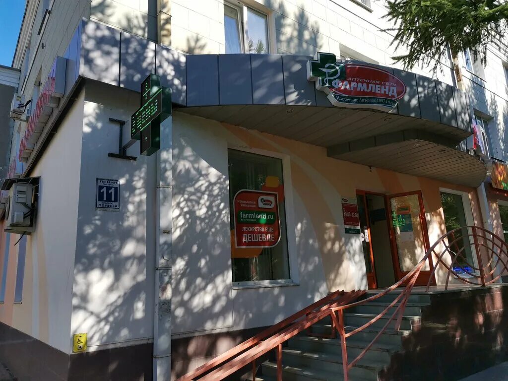 fast's food's BurgerBar ot shefa in specifics, Lenina Avenue, 71 - Yandex Maps