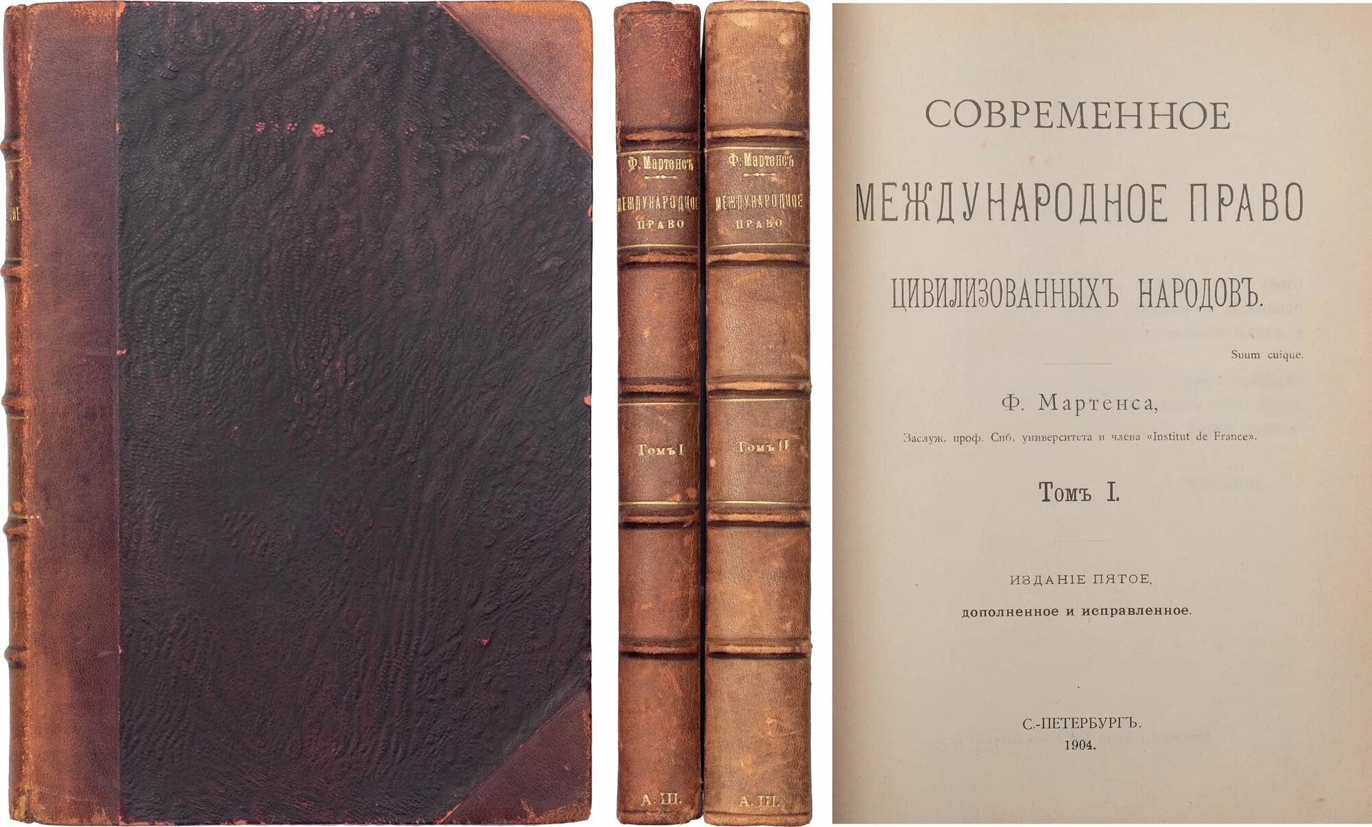 международное право цивилизованных народов