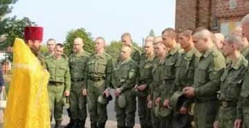 14254 96 статус