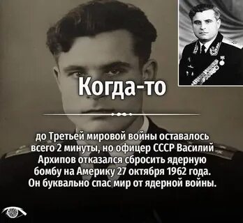 Он спас жизни многих