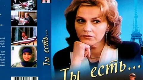1993 ел