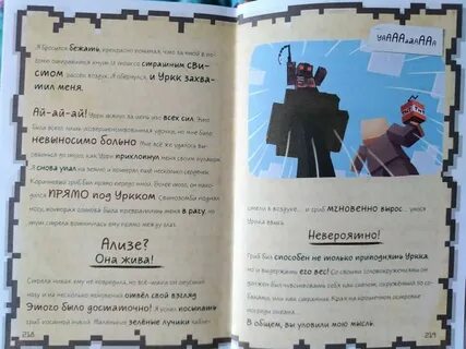 Кьюб кид дневник