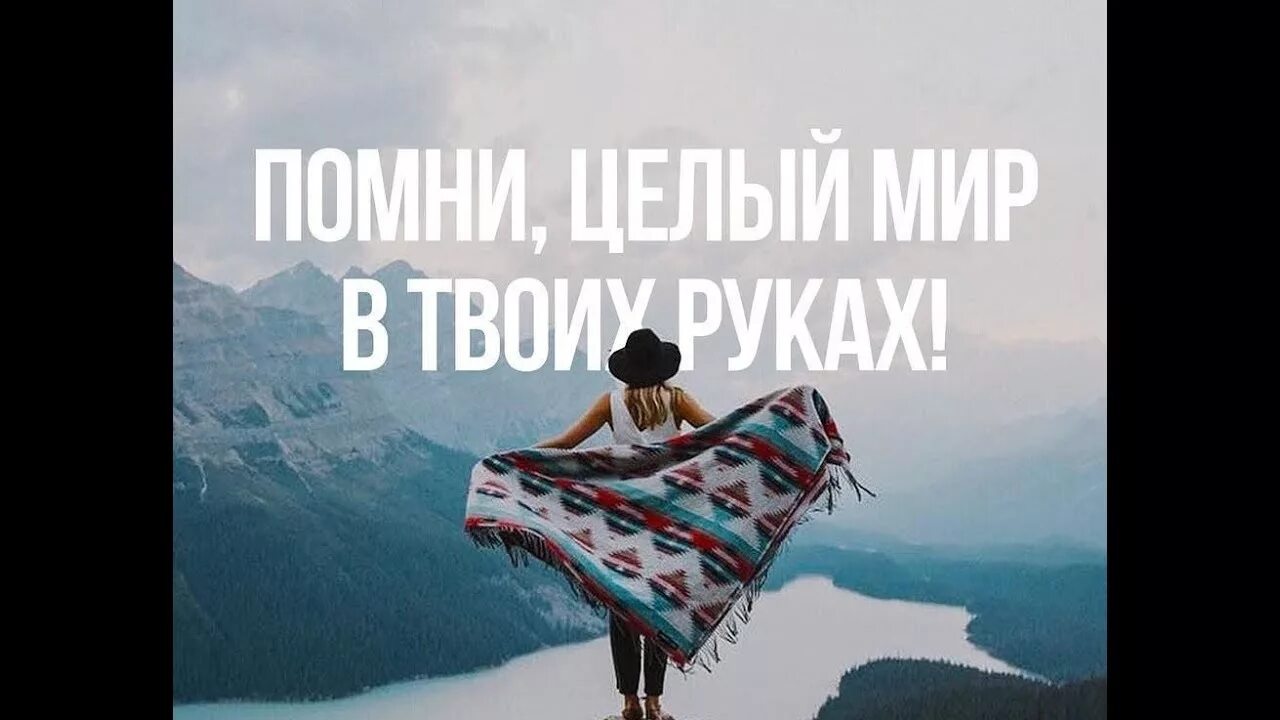 Иди к мечте цитаты