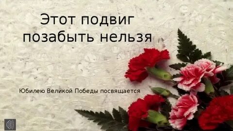 Нельзя день рождения