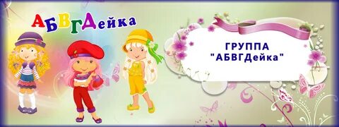 Открытая группа 2