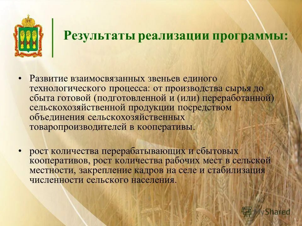 почему рост и развитие взаимосвязаны