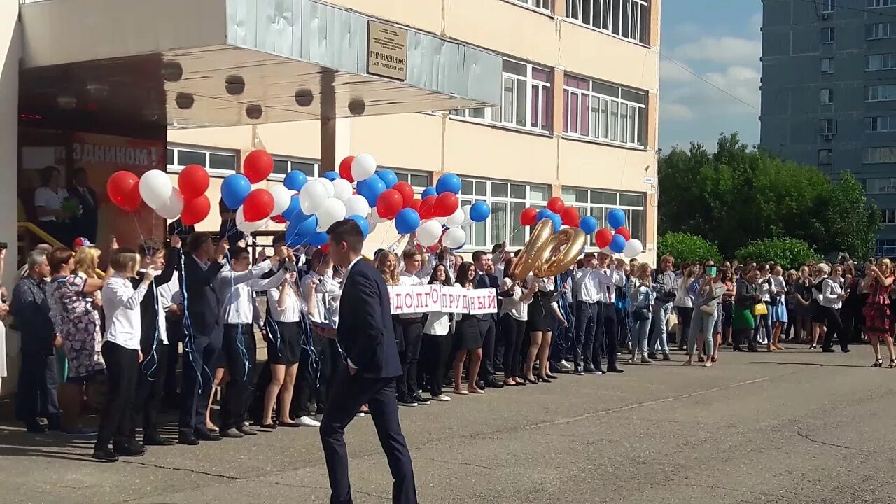 Гимназия 13 Долгопрудный. Школа номер 13 Долгопрудный. Долгопрудненская гимназия 13. Гимназия 12 Долгопрудный.