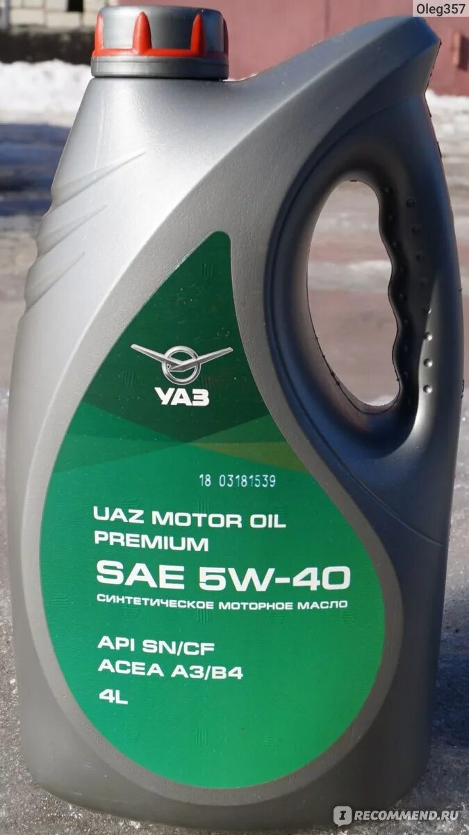 Масло лукойл уаз. УАЗ Premium 5w-40. Масло моторное УАЗ Motor Oil Premium 5w-40. UAZ Motor Oil Premium 5w-40 API SN. Масло моторное УАЗ 5w40 синтетика.