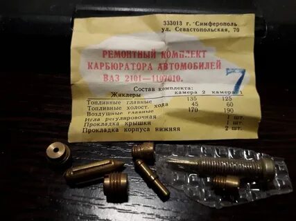 Жиклер карбюратора 2107 размеры