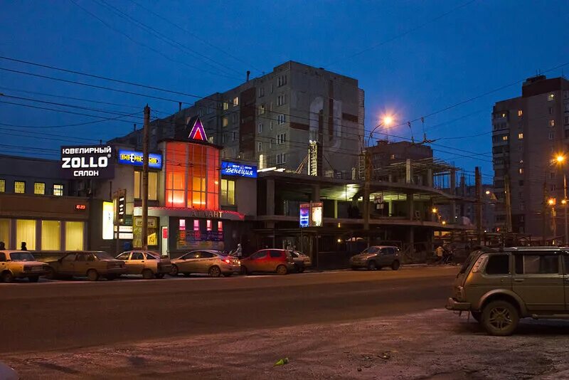 атланта киров