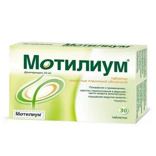 Что пить от тошноты