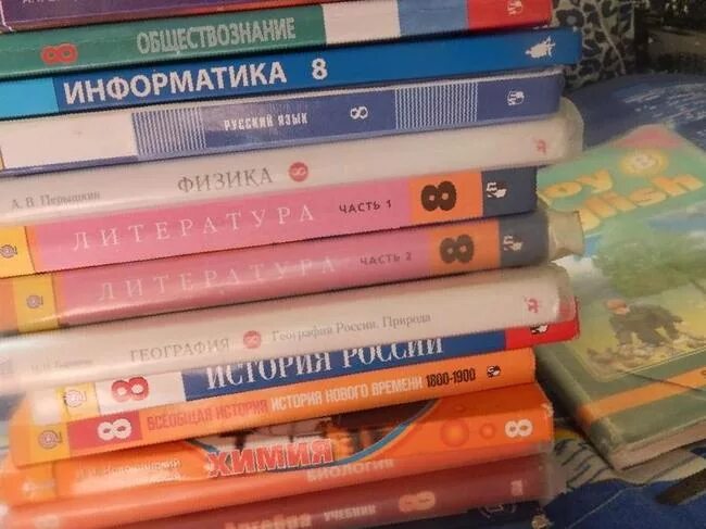 Книги 8 класс. Учебники за 8 класс. Учебники старших классов. Стопка учебников 8 класс.