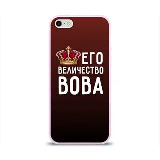 Его величество вопрос