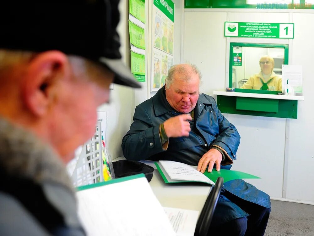 Прибавка к пенсии. Пенсионный фонд банкрот. Проблемы пенсии. Пенсионный фонд обанкротился. Пенсионный фонд банкрот.