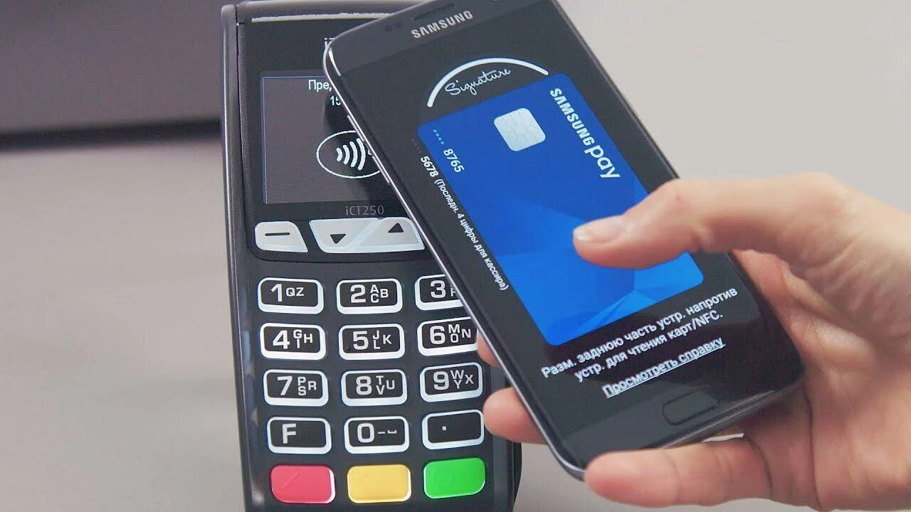 Самсунг пей 2024. Samsung pay. Samsung pay фото. Samsung pay в России. Samsung оплата телефоном.