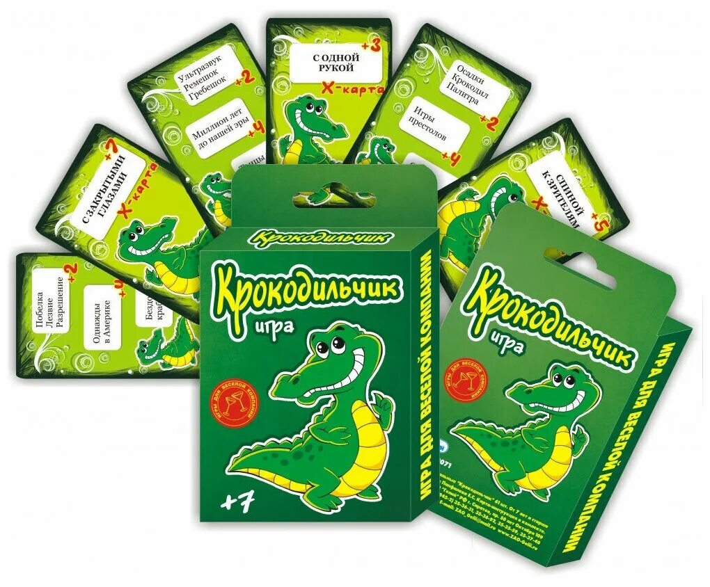 карточная игра для настоящих. игровые карточки для детей. интересные игры с карточками. карточная игра для настоящих. популярные карточные игры.