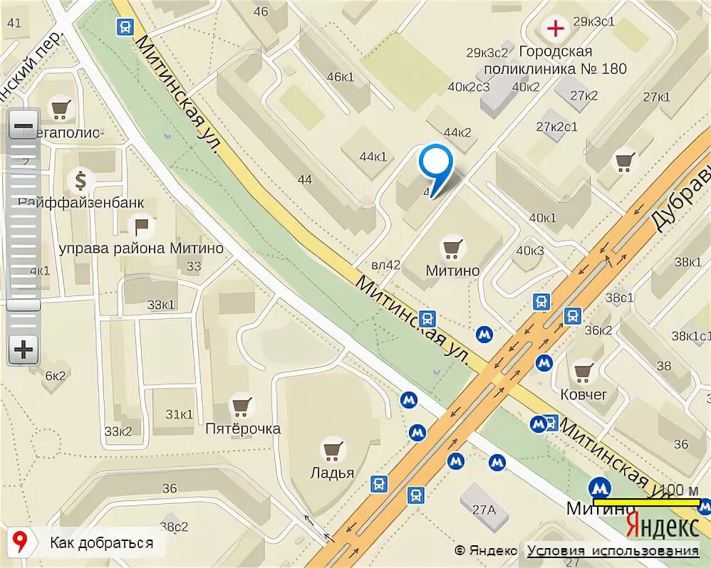 Краснодар, ул. Как доехать до универмага. Как доехать до универмага. Как доехать до универмага. 5.