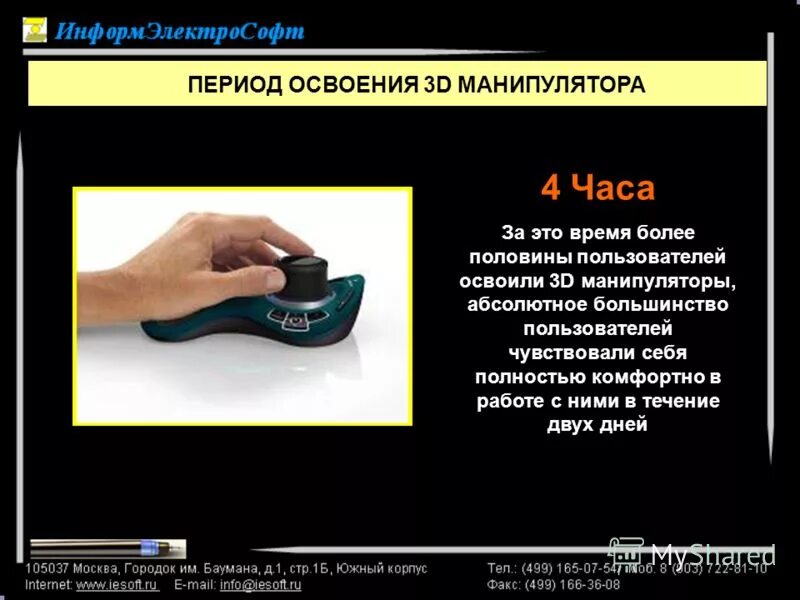 классификация манипуляторов