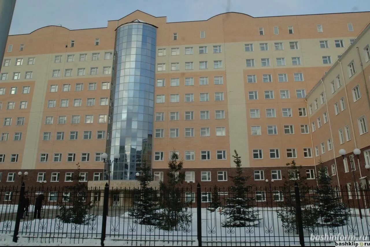 Куватова больница уфа. Ркб уфа. Г. Республиканская больница уфа. Ркб больница уфа.