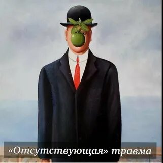 Картину человека костюма