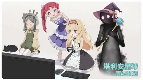 Witch nobeta