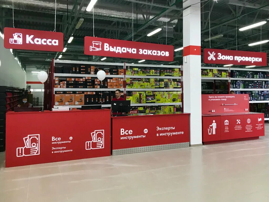 инструменты тюмень. всёинструменты. все инструменты. электроинструмент. магазин штиль в тюмени.