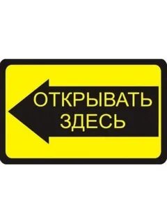 Тут 2 м