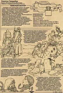 1 враги на дне