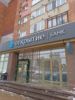 Банк открытие горького 146