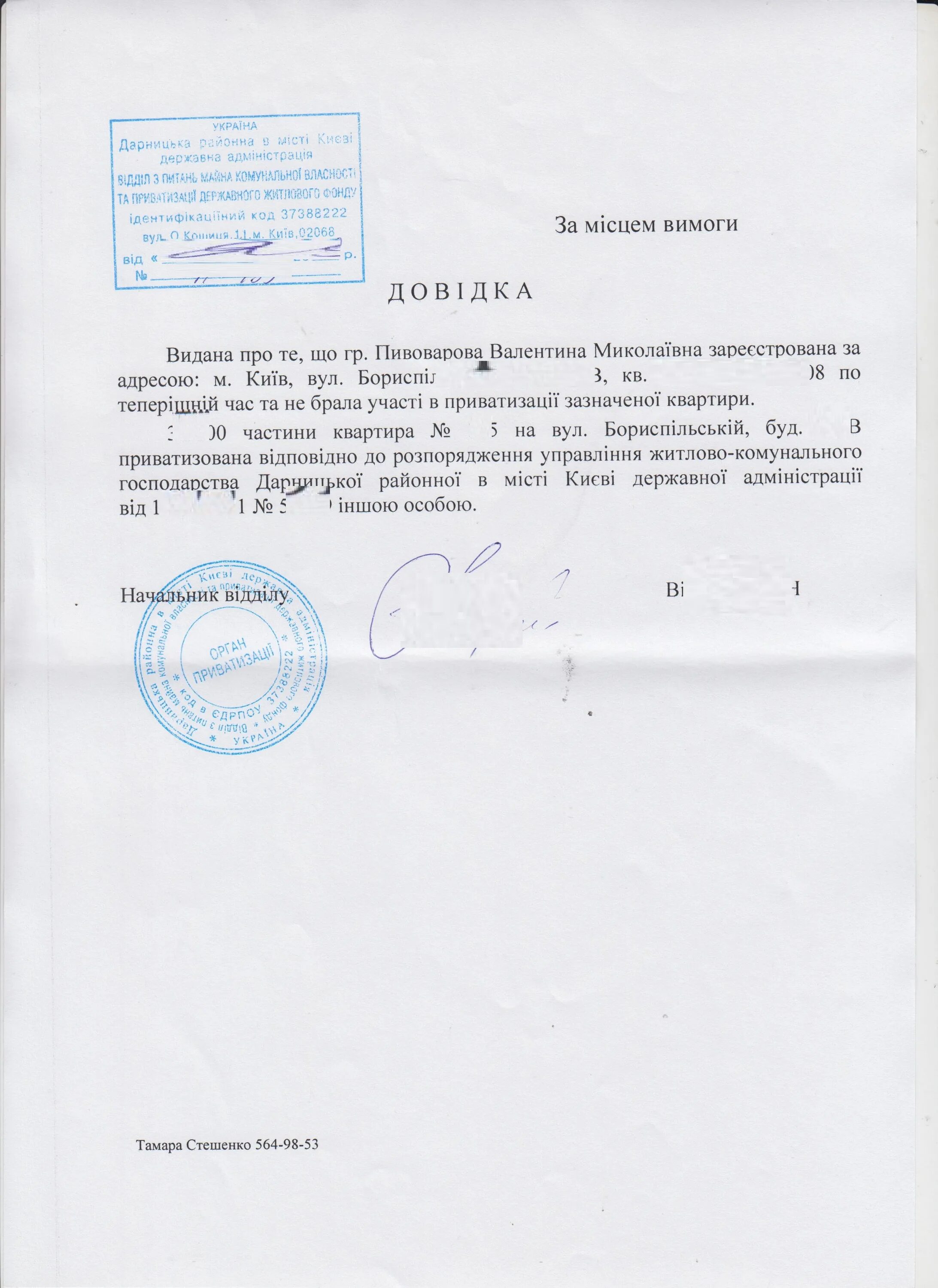 Другие документы