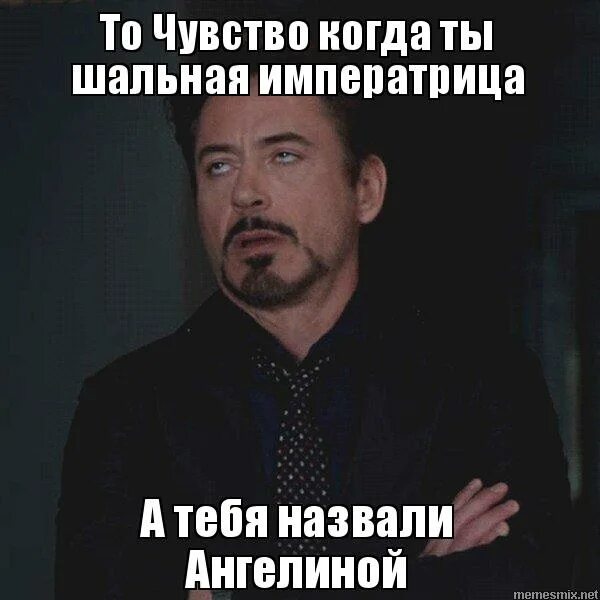 Возвращайтесь стихотворение. Расскажи подскажи судьба шальная в тесном тамбуре. Расскажи подскажи судьба шальная в тесном тамбуре. Шальная императрица прикол. Возвращайся стихи.