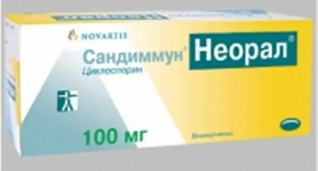 Сандиммун Неорал препарат. Сандиммун Неорал 50 мг. Сандиммун Неорал 100 мг таблетки. Сандиммун Неорал 100 мг раствор. Сандиммун неорал инструкция по применению цена