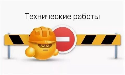 Задача b технические работы