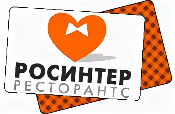 Росинтер