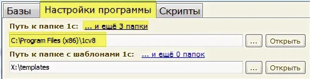 Что значит версия приложения. Что значит версия приложения