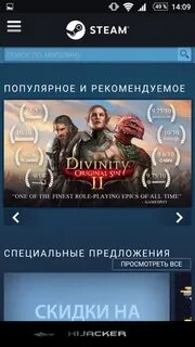 Ошибка 118 стим