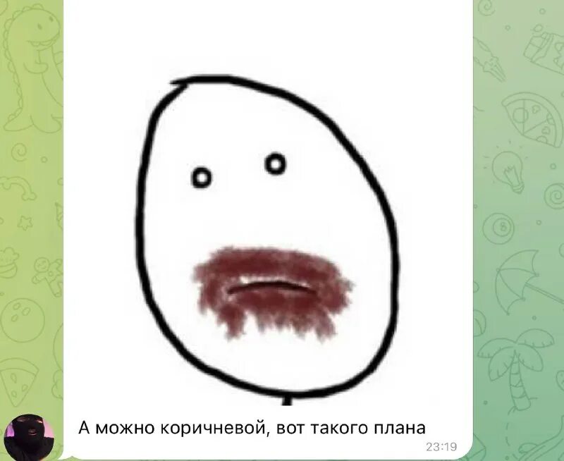 А почему рот в. Какашка в ротик. Ребенок с шоколадом вокруг рта. Какашка в ротик. Какашка в ротик.