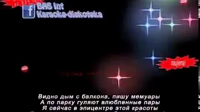 Я уеду жить лондон mp3