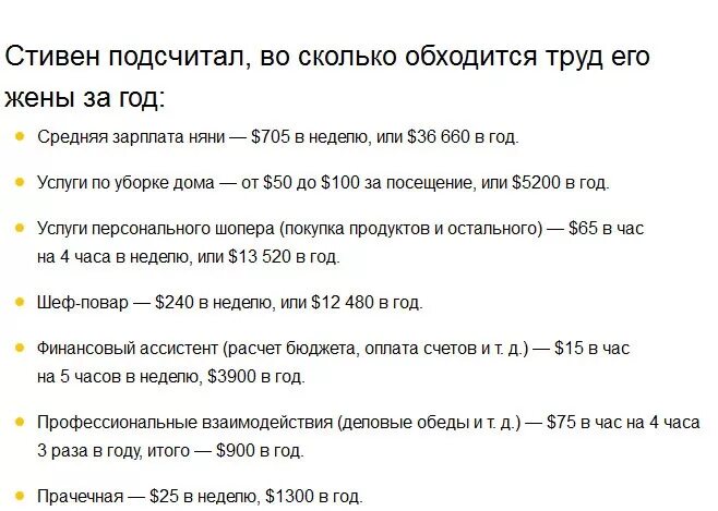 Пособия для женщин в декрете. Схема очереди наследников порядок наследования. Сколько получит жена. Сколько получает жена военнослужащего. Семья состоит из мужа жены и их дочери-студентки.