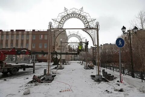 Новости арка