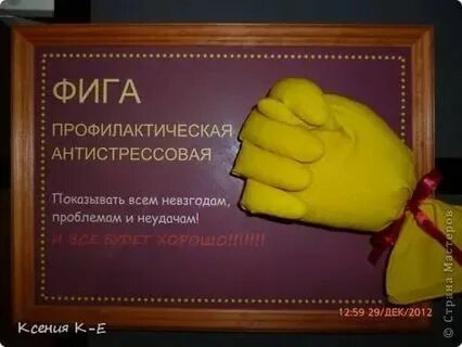 Сестра подарила брату на день рождения