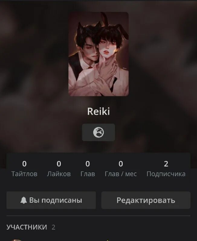 без ограничений мангалиб