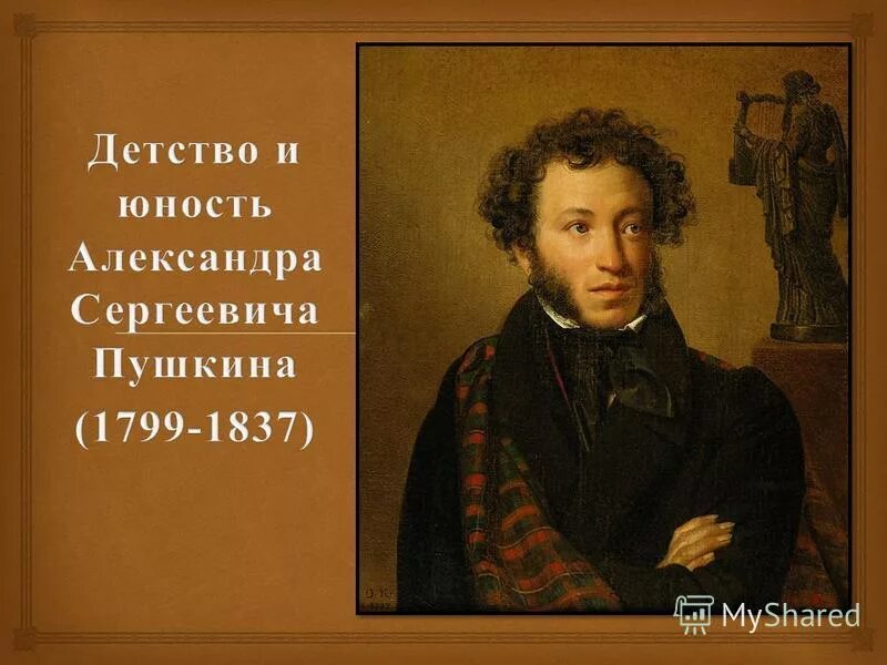Великие цитаты пушкина. Ломоносов цитаты. Цитаты пушкина. Известные высказывания пушкина. Цитаты михаила ломоносова.