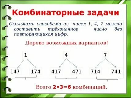 Составляет всего 1 2