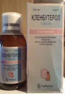 Антибиотик кашель не проходит