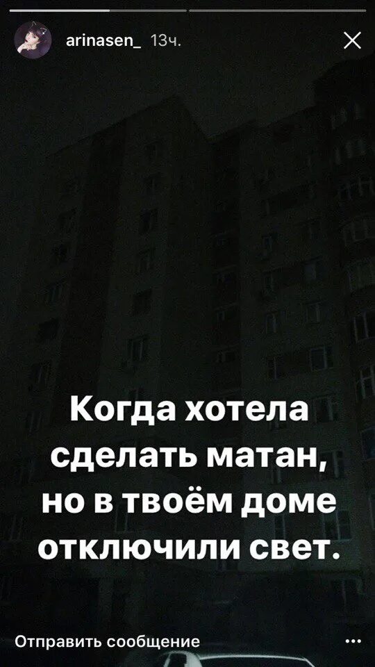 Отключение света Рязань сегодня. Почему в Рязани сейчас отключили свет. Нет света Рязань сегодня. Рязань Канищево нет света 24.04.23 сегодня. Почему нет света в краснодаре