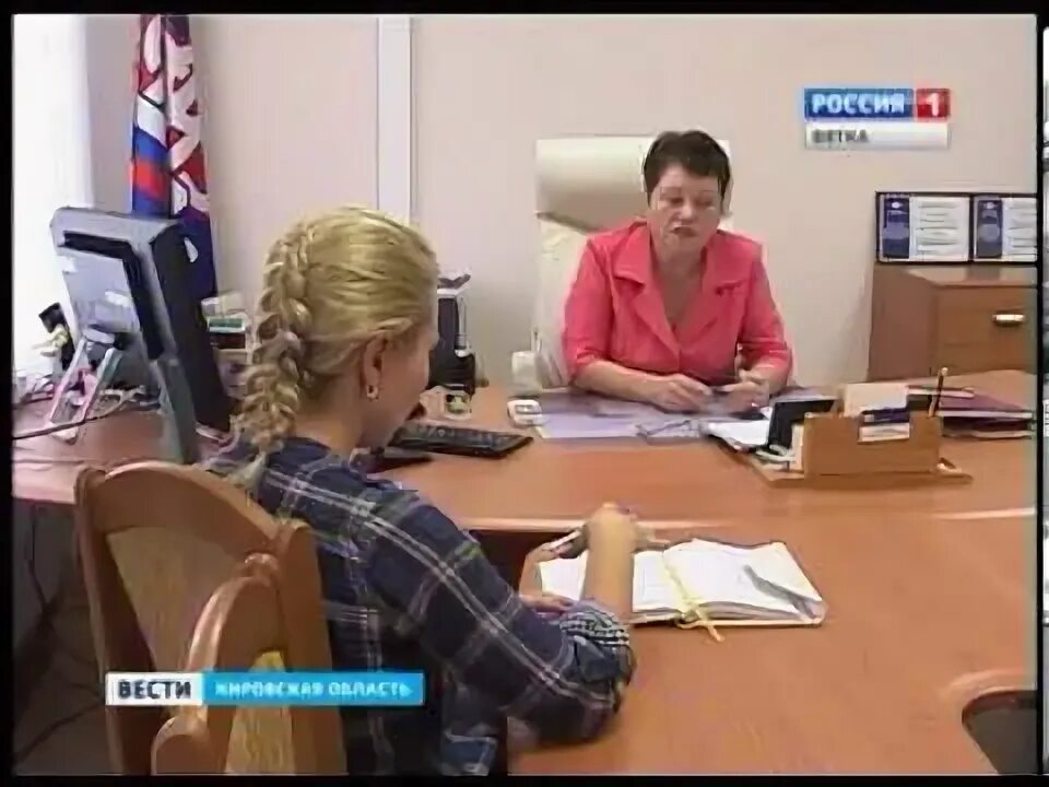 Пенсионный фонд вятские поляны. Николаев сергей вятские поляны. Лиза алерт вятские поляны. Пенсионный фонд вятские поляны. Ступникова елена вятские поляны.
