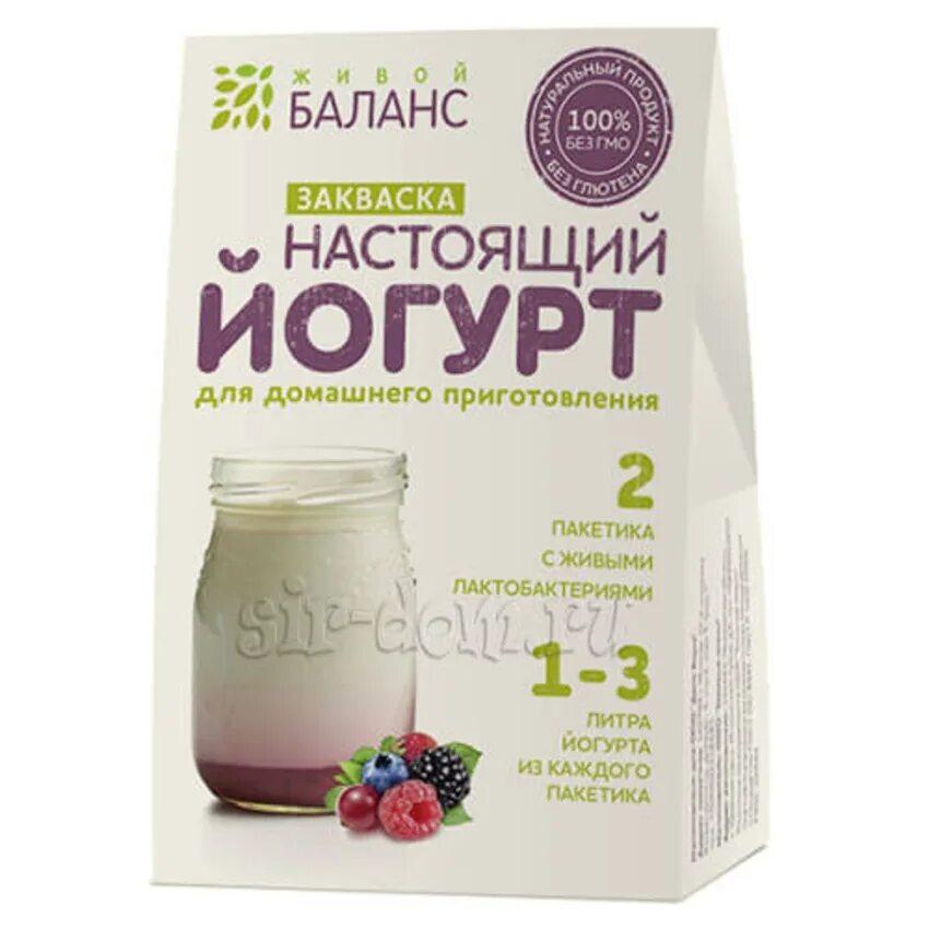 Йогурт приготовление закваски. Закваска для йогурта. живая закваска для йогурта. йогуртовая закваска. закваска для йогурта с пробиотиками.