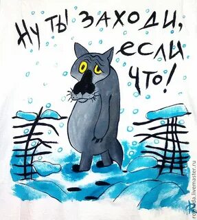 Ну ты заходи если что картинка
